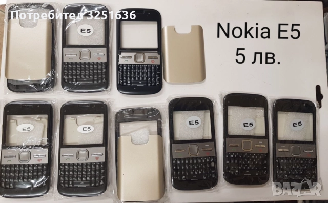 Панели за Nokia C3,1280,2700,C2-01,7230,5030,1209,E5,C2-03,6220cl,200,6080,N95, N95 8GB,1110, снимка 8 - Резервни части за телефони - 51850030