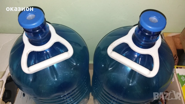 дръжки за туби за вода