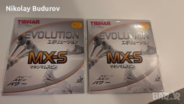 Tibhar Evolution MX-S гуми за тенис на маса