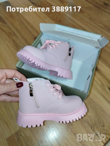 Детски ботички НОВИ