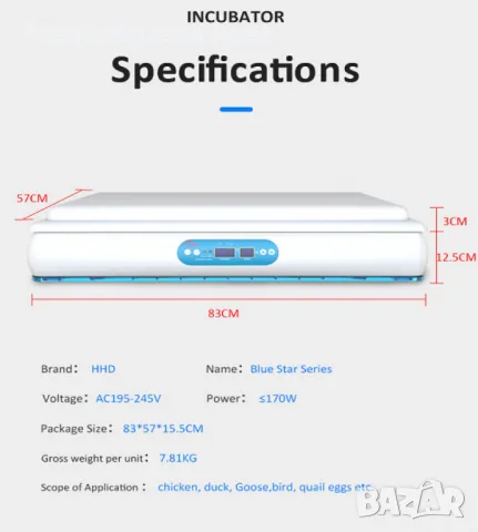 Инкубатор за 120 яйца с микрокомпютър и автоматичен контролер H-120, снимка 2 - Други стоки за животни - 48878317