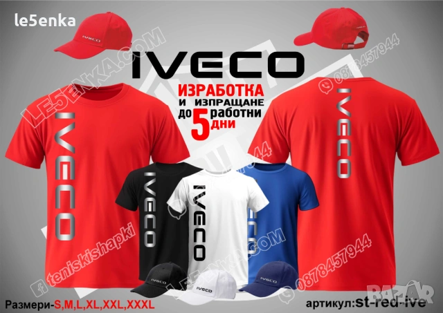 IVECO тениска и шапка, снимка 3 - Тениски - 51123715