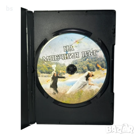 На млечния път с Моника Белучи DVD -R , снимка 4 - DVD филми - 50812106