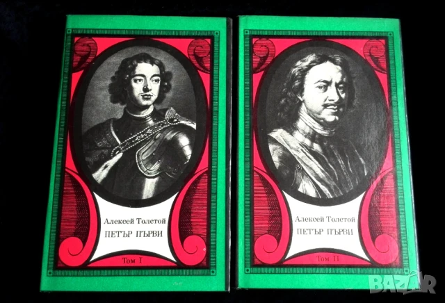 Стари книги, снимка 9 - Други - 51359944