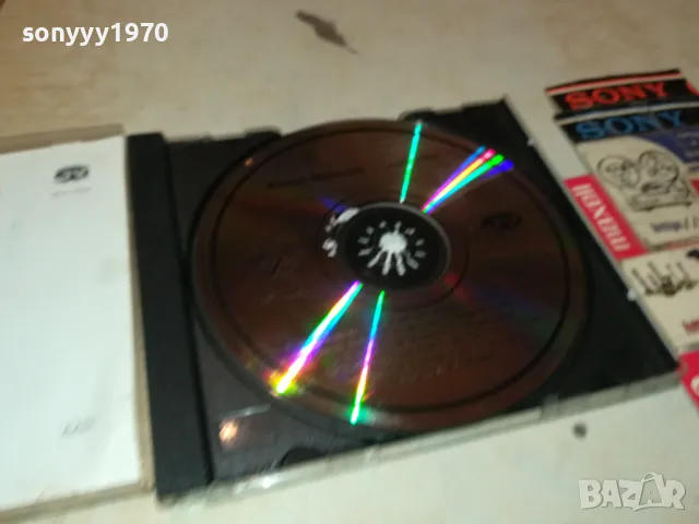 KEMAL I JUZNI VETAR CD 2505250638, снимка 15 - CD дискове - 50416581