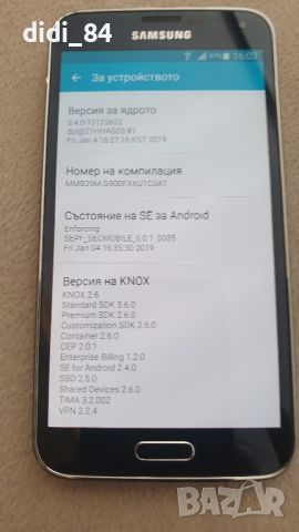 Samsung Galaxy S5 (SM-G900) 16GB, черен цвят, снимка 10 - Samsung - 46348355