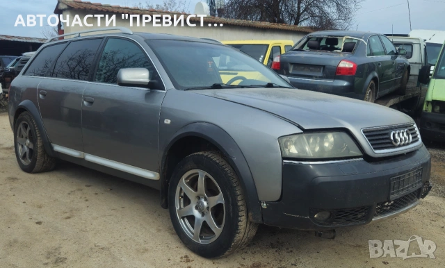 Ауди А6 Ц5 2.5тди 180кс на части Audi A6 C5 Allroad na chasti, снимка 3 - Автомобили и джипове - 53598124