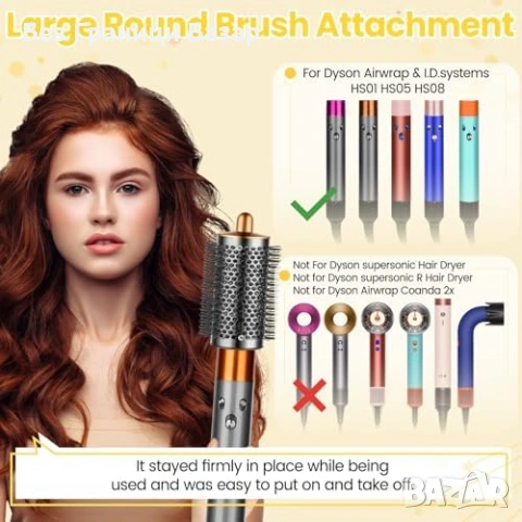 Нова Приставка кръгла четка за Dyson Airwrap обем и стилизиране HS01 HS05 HS08, снимка 2 - Други - 53843069