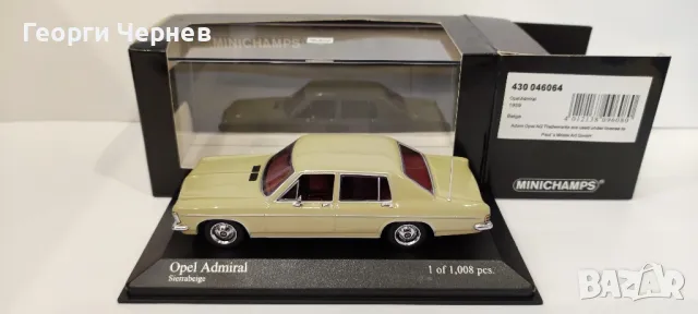 1/43 Minichamps Opel Admiral 