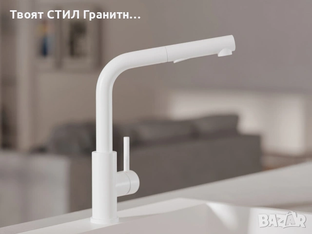 Бял смесител за кухня с изтегляща глава, 2 режима на струя - 3010, снимка 7 - Смесители - 53737096