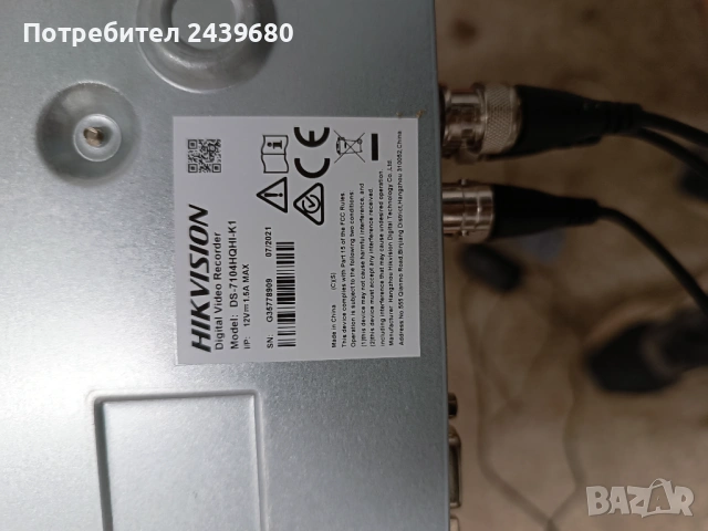 Дивиар с три камери, снимка 5 - Други - 53171039