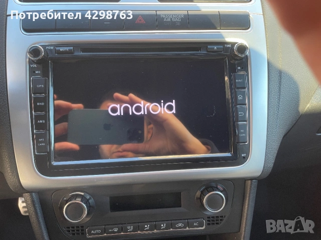 Vw мултимедия 