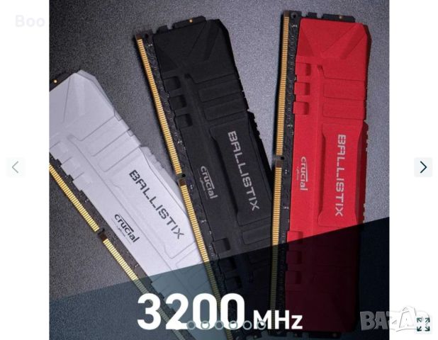 Рам памет Crucial Ballistix/Patriot Viper 2x16GB 32GB DDR4 3200MHz, снимка 1 - RAM памет - 46136245