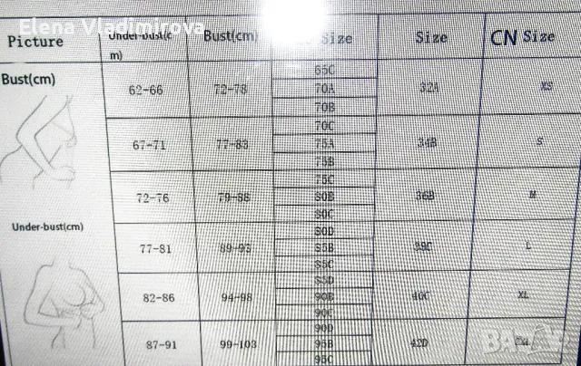 Топ корсет в млечно жълт цвят, снимка 11 - Корсети, бюстиета, топове - 47006115