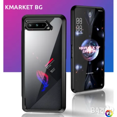 Asus ROG Phone 5 PC + TPU Калъф и Протектор, снимка 1 - Калъфи, кейсове - 49023892