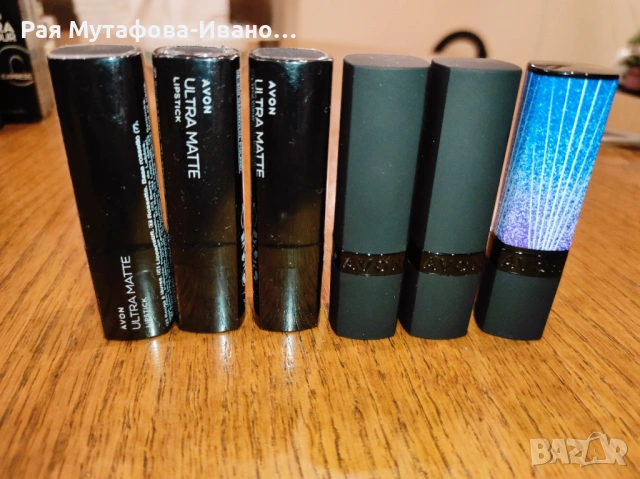 матово червило ULTRA MATTE