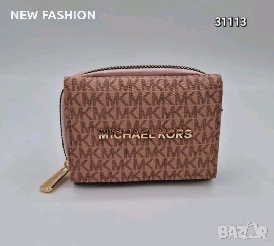 Дамско Кожено Портмоне MICHAEL KORS, снимка 1 - Портфейли, портмонета - 46218585