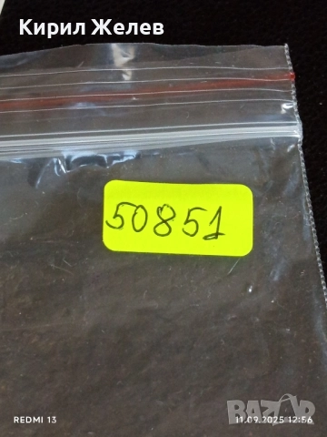 Четири фонокарти МОБИКА,БТК стари редки за КОЛЕКЦИЯ ДЕКОРАЦИЯ 50851, снимка 10 - Колекции - 51677502