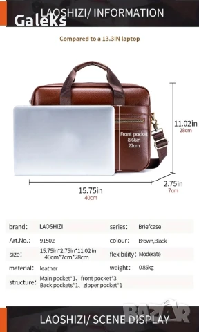 Мъжка универсално/ежедневна кожена бизнес чанта (Офис куфарче за лаптоп 15”) Естест. кожа!, снимка 6 - Чанти - 50629445