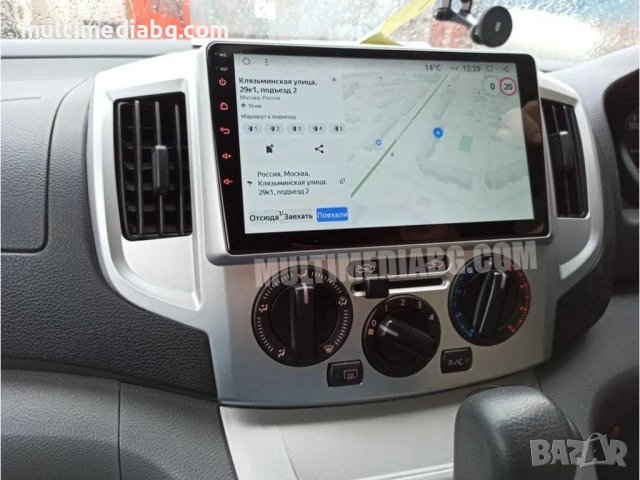 Nissan NV200 (2009-2016) Мултимедия Навигация Android, снимка 3 - Аксесоари и консумативи - 50065544