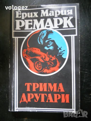шедьоври на световната класика , снимка 7 - Художествена литература - 49687895