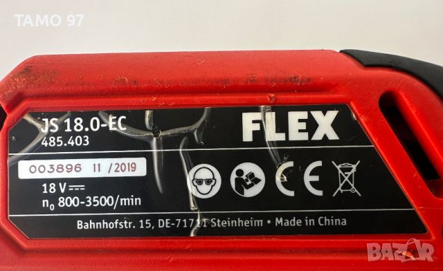 FLEX JS 18.0-EC - Безчетков прободен трион перфектен!, снимка 7 - Други инструменти - 46682644