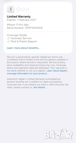 НОВ! 512Gb *ЛИЗИНГ* iPhone 17 Pro Max Cosmic Orange / ГАРАНЦИЯ, снимка 4 - Apple iPhone - 53872818