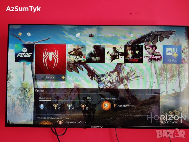 Разменям PlayStation 4 и Xbox One S за PlayStation 5, снимка 3 - Xbox конзоли - 53897178