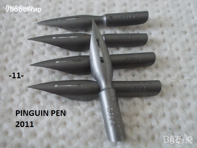 Старинни писци перодръжка - списък 1, снимка 7 - Антикварни и старинни предмети - 51638011