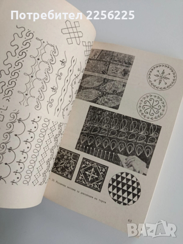 Ръководство за практически занятия по технология на сладкарските изделия, снимка 3 - Специализирана литература - 53301494