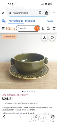 6 броя купички 350 мл с подложни чинийки, снимка 13 - Сервизи - 52864186