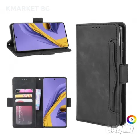 Samsung Galaxy A71 5G SM-A716 Wallet Калъф и Протектор, снимка 5 - Калъфи, кейсове - 48369249