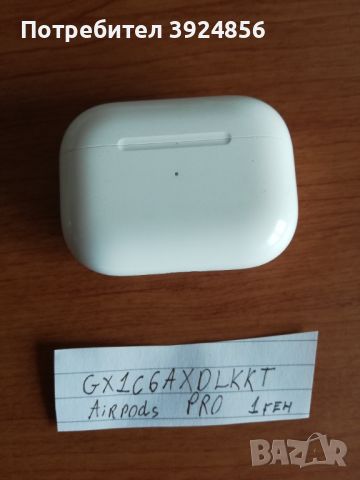 Apple Airpods Pro А2190 зарядна кутия, снимка 1 - Безжични слушалки - 45780255