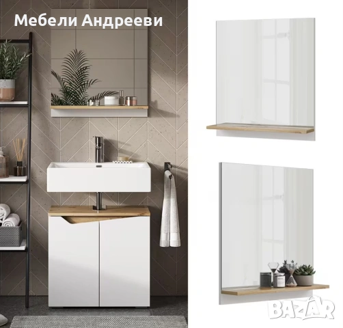 Огледало за баня с етажерка Vicco 5972, снимка 5 - Огледала - 53789841