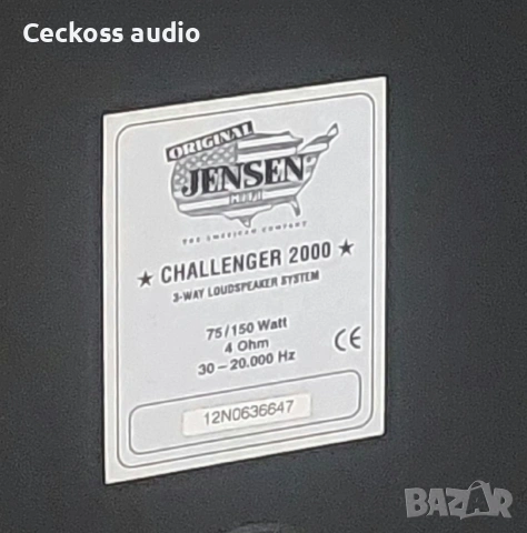 Тонколони JENSEN CHALLENGER 2000, снимка 7 - Тонколони - 53647228