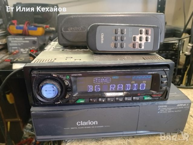 clarion arx6570rz, снимка 2 - Аксесоари и консумативи - 45929316