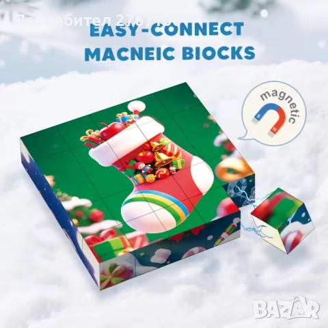 Коледен магнитен пъзел, 25 кубчета, снимка 3 - Игри и пъзели - 52410918