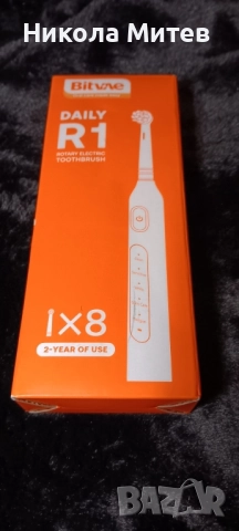 Електрическа четка за зъби Bitvae R1