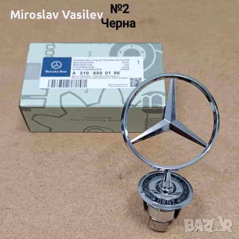 Емблема тип мерник Mercedes Benz, мерцедес, mernik, предна, снимка 3 - Аксесоари и консумативи - 50185586