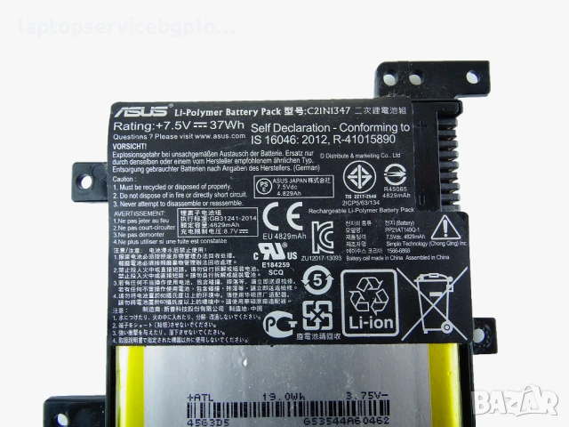 Оригинална Батерия C21N1347 Asus X555 X555L X555LA X555LD F554L F555L X555LB X555LF X555LJ 1800 mAh, снимка 3 - Части за лаптопи - 48670289