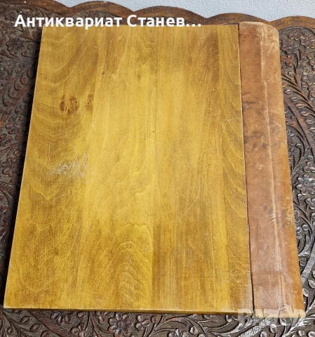 Ръчно резбована гостна книга , снимка 9 - Други - 53981210