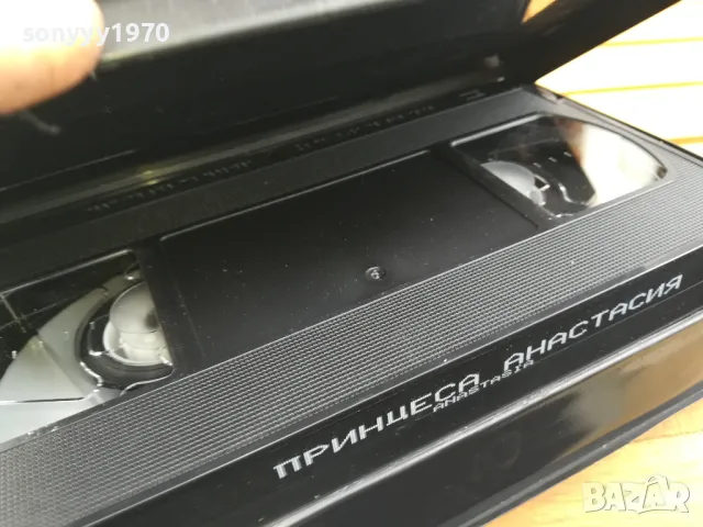 ПРИНЦЕСА АНАСТАСИЯ-DVD 0605250628, снимка 12 - Други жанрове - 50172104