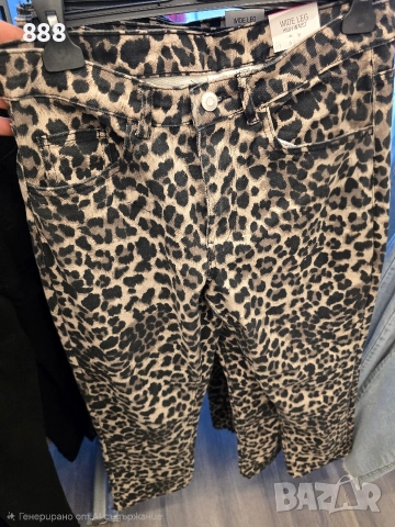 дамски дънки