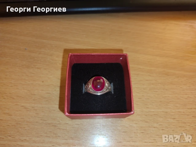 Сребърен пръстен