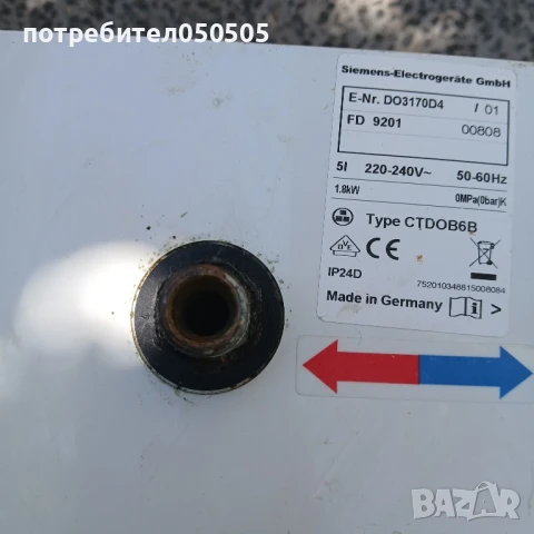 Малко Германско Боилерче Сименс, снимка 3 - Бойлери - 50685102