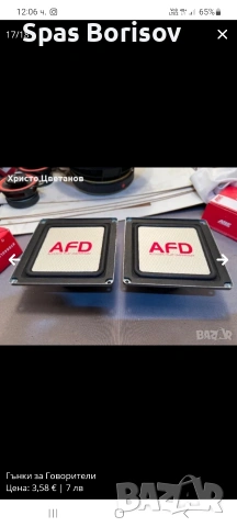 търсим колони говрители , снимка 2 - Радиокасетофони, транзистори - 54209790