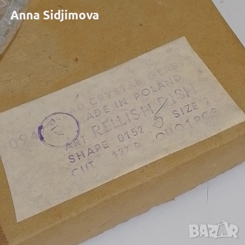 Кристално плато, снимка 3 - Чинии - 52863123