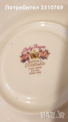 Красиви порцеланови чашки за кафе и чай- сет., снимка 12 - Чаши - 52584548