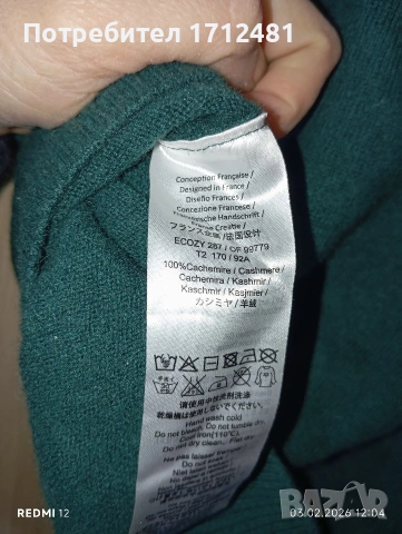 100% кашмир, снимка 6 - Блузи с дълъг ръкав и пуловери - 53632690