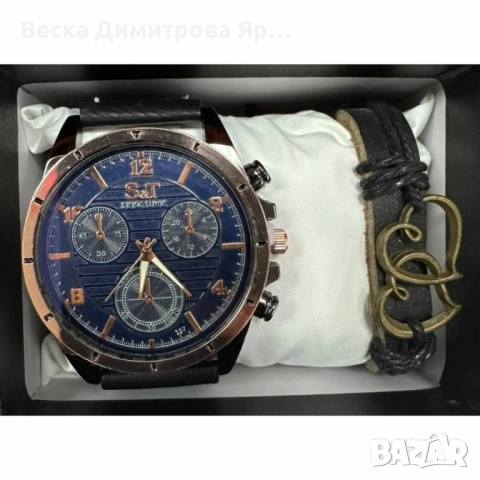 Мъжки часовник S&T Seek Time с кожена гривна – подаръчен комплект, снимка 5 - Бижутерийни комплекти - 52109475